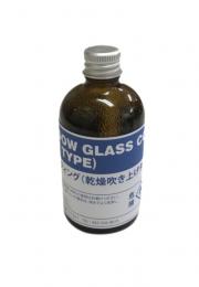 DUNG DỊCH PHỦ NANO KÍNH XE WINDOW GLASS COATING - MADE IN JAPAN